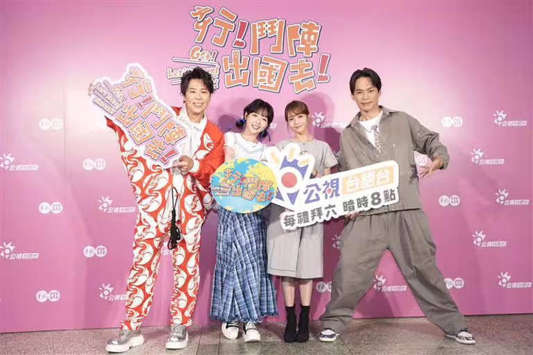 邵大倫(左起)、籃籃、黃姵嘉、黃鐙輝(圖/記者趙于瑩攝) 邵大倫(左起)、籃籃、黃姵嘉、黃鐙輝(圖/記者趙于瑩攝)