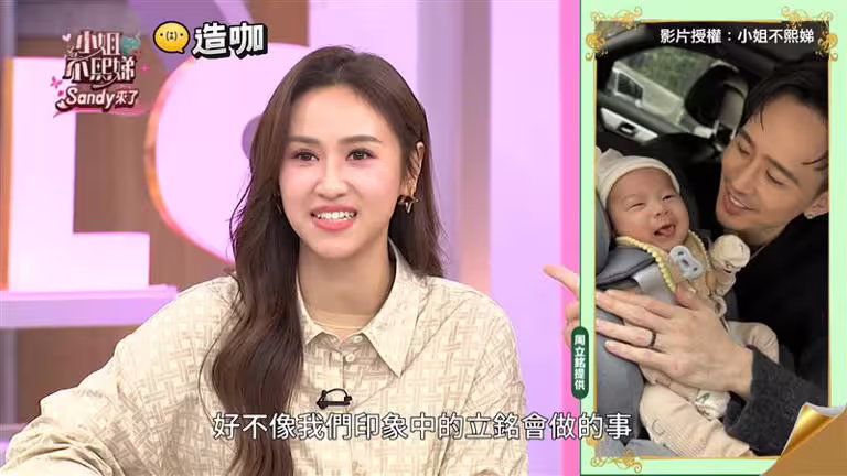 麻吉弟弟還接業配。(圖/翻攝自小姐不熙娣YouTube) 麻吉弟弟還接業配。(圖/翻攝自小姐不熙娣YouTube)