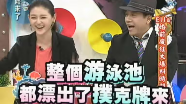 Ella在大S婚禮把劉謙拉進泳池。(圖/翻攝自《我愛貓大》YT頻道) Ella在大S婚禮把劉謙拉進泳池。(圖/翻攝自《我愛貓大》YT頻道)