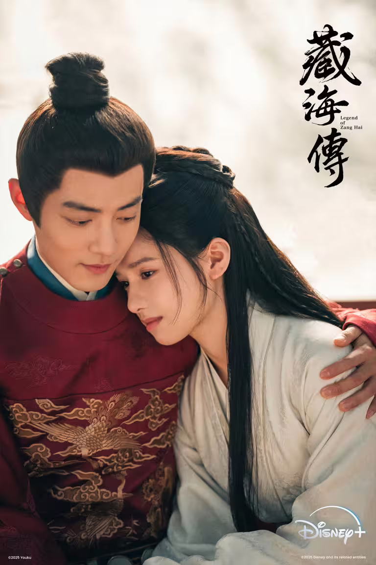 肖戰(左)與張婧儀主演的《藏海傳》終迎來美滿結局。(圖/Disney+提供) 肖戰(左)與張婧儀主演的《藏海傳》終迎來美滿結局。(圖/Disney+提供)