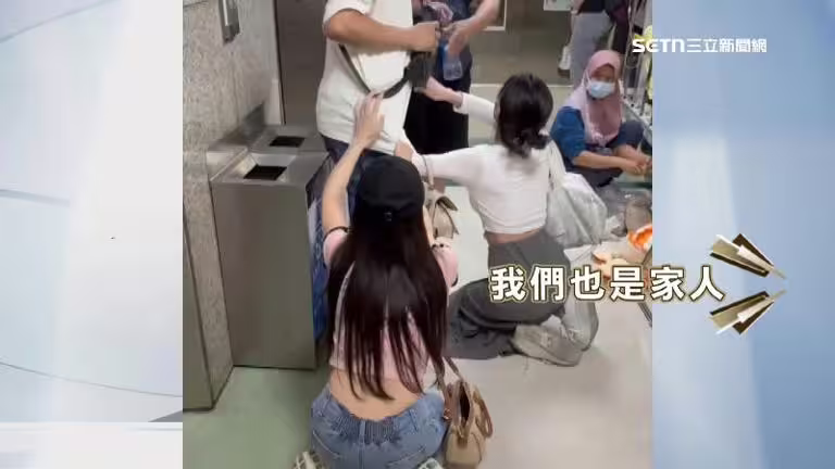 閨蜜團跪地哭求,「再給蔡語芯多一點時間」。(圖/翻攝畫面) 閨蜜團跪地哭求,「再給蔡語芯多一點時間」。(圖/翻攝畫面)