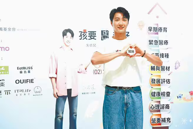 江宏傑11日出席公益記者會。（鄧博仁攝）