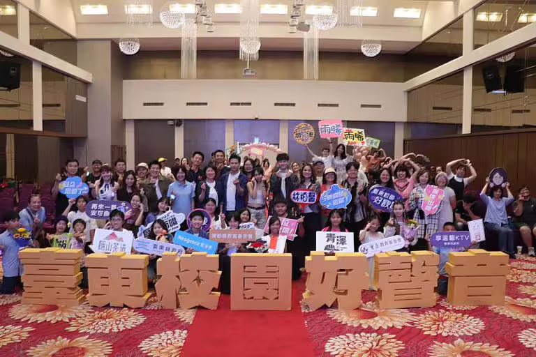「臺東校園好聲音」決賽圓滿落幕 20強齊聚爭奪歌王(后) 饒慶鈴鼓勵學子追夢展自信」