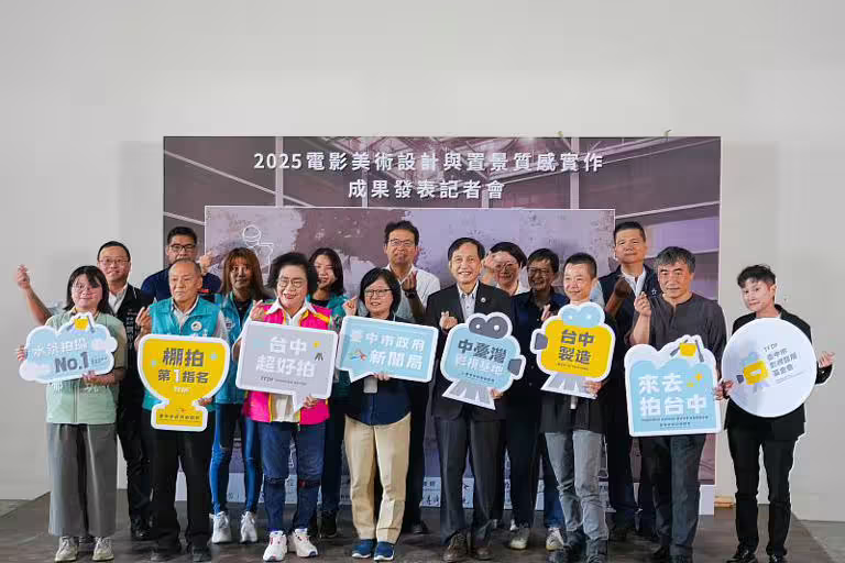 臺中市新聞局副局長陳瑜(前排左四)及朝陽科大副校長徐松圻(前排右四)十分肯定中臺灣影視基地人才培育計畫之卓越成果。 臺中市新聞局副局長陳瑜(前排左四)及朝陽科大副校長徐松圻(前排右四)十分肯定中臺灣影視基地人才培育計畫之卓越成果。