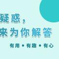 糖尿病患者要對水果「忌口」？這5種水果，實際上可以適當食用！