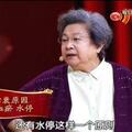 81歲老中醫，防治心衰有三招！有三高、經常水腫的人，一定要關注