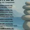 七星潭疊石比賽5 ／2報名截止！優勝奬金8萬 藝術季5 ／17開幕