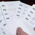 素人當歌手！競標上台歌手合唱女出高價