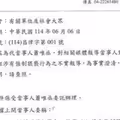 被控周杰倫票騙正妹住飯店猥褻 蕭家淇之子聲明：非事實