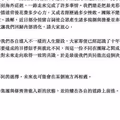 美秀集團鬧翻「金曲典禮五缺一」？經紀人回應 團員現況曝光