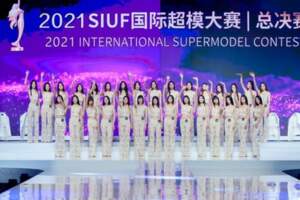「心衣天使內衣超模」2021第八季SIUF國際超模大賽總決賽完美落幕
