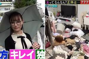 日本超富美少女擁有20億豪宅，卻把家變成「垃圾場」！網：這麼有錢不能請一下保潔嗎？                