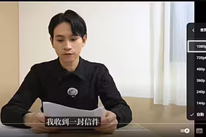Andy傳有新歡 家寧喊話「謝謝你在」被罵翻突改影片1細節