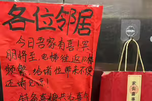 家有喜事！鄰居「電梯發糖」分享喜氣　竟收到「2紙條」網看哭了