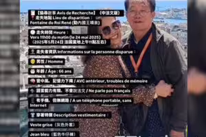快訊／父遊法國「失聯24小時」找到了 兒報喜訊