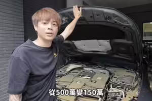 昔5百萬賓士淹水全毀！百萬YTR遭爆富二代身世 真實月收入全招了