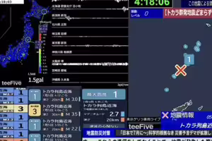 7/5預言日已至 日地震直播曾吸近25萬觀看
