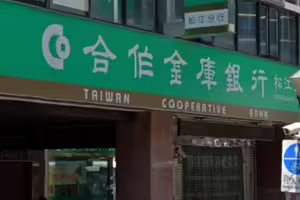 台灣1銀行「6據點」全沒了!一年半連關21分行 官方回應了 台灣1銀行「6據點」全沒了!一年半連關21分行 官方回應了