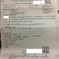 抓到了！血汗實習店索賠59萬證明曝光