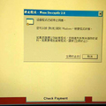 中了勒索病毒還沒事　爛電腦讓WannaCry「想哭」