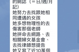 林奕含父母4度聲明　「有人繼續裝聾作啞」