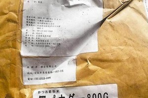 樂透！檢舉蝦味先的人　可拿1.2億獎金