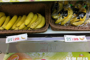 香蕉有多厲害？　營養師建議這樣挑最好