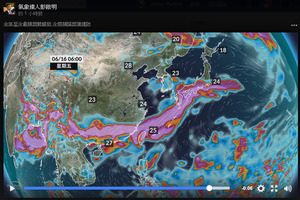 颱風級強降雨　彭啟明「今年最強雨勢報到」