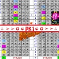 【樂研】「六合彩」03月09日 ✭⁂➢➢✪☯pk1☯✪➣➣⁂✭