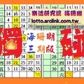 【海珊瑚】2017「今彩539」07月01日 三期板 獨碰參考!!