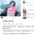 吳昕發憔悴自拍照 還自曝明知會發胖仍狂吃薯片