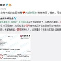 趙薇夫婦總係暗搓搓戳秀恩愛 互相為對方捐款積福