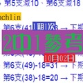 2018星星版★~☆ (11)10月02日開2中一(1期1次)