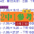 珍香六合chchlin閃亮登場10月27日2中1心水版就是贊