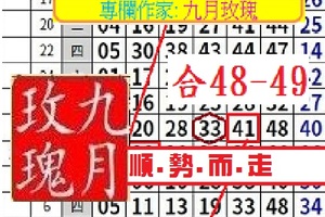【九月玫瑰】11月17日順勢而走..分享~✿
