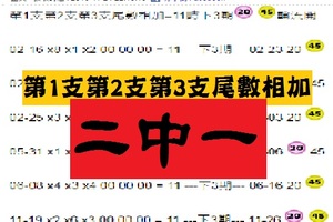 【職人】11-26 二中一參考一下...........