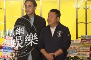 曾志偉攜子開發布會澄清醜聞韓姨發文再懟