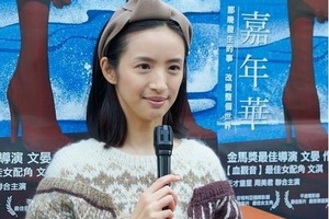 林依晨瘦成這樣了？網友：頓時老了15歲