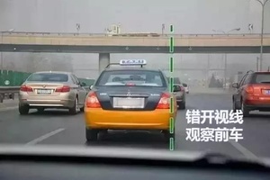 如何防止錯把油門當剎車轉給身邊開車的人