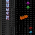 7月16日 六合彩 ✭✨➢➢➢➢➢✨☯公益15☯✨➣➣➣➣➣✨✭