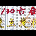 1月30日六合定點定位☎准三個月➤☄