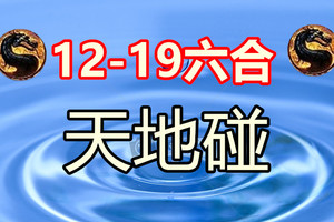 12月19日六合清澈水面上静止下落的水滴