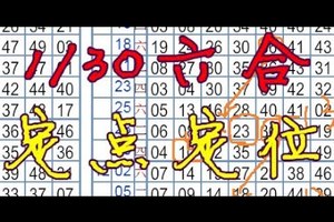 1月30日六合定點定位☎准三個月➤☄