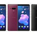 前後都配雙鏡頭、電池容量縮水，HTC U12+ 硬體規格全曝光