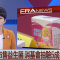 5成「益生菌」食品被驗出「塑化劑」！別再亂吃保健食品，天然益生菌都在「九種食物」中，自救腸道這樣吃！