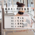 最疼另一半的四大星座男，你遇到了嗎？