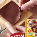 別管起司片了，日本新推出這個鋪吐司的「巧克力片」才是征服世界！