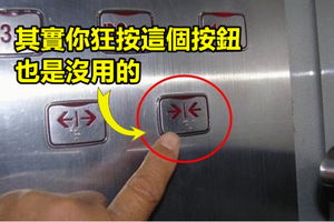 為什麼狂按電梯「關門按鈕」都沒用？專家揭密它們不只是假的！功用竟還是...