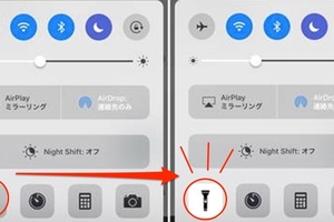 日本網友最新發現 iPhone超厲害的功能，只要點下「手電筒」就會有「超驚人的變化」 實用必收藏 