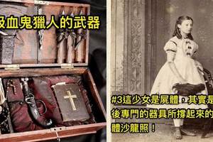 歷史上最讓人「寒毛直豎」的6種「超詭異器具」，你會發現「在古代活超過3天」真的很困難！#1這刑椅殺得了女巫嗎？ 